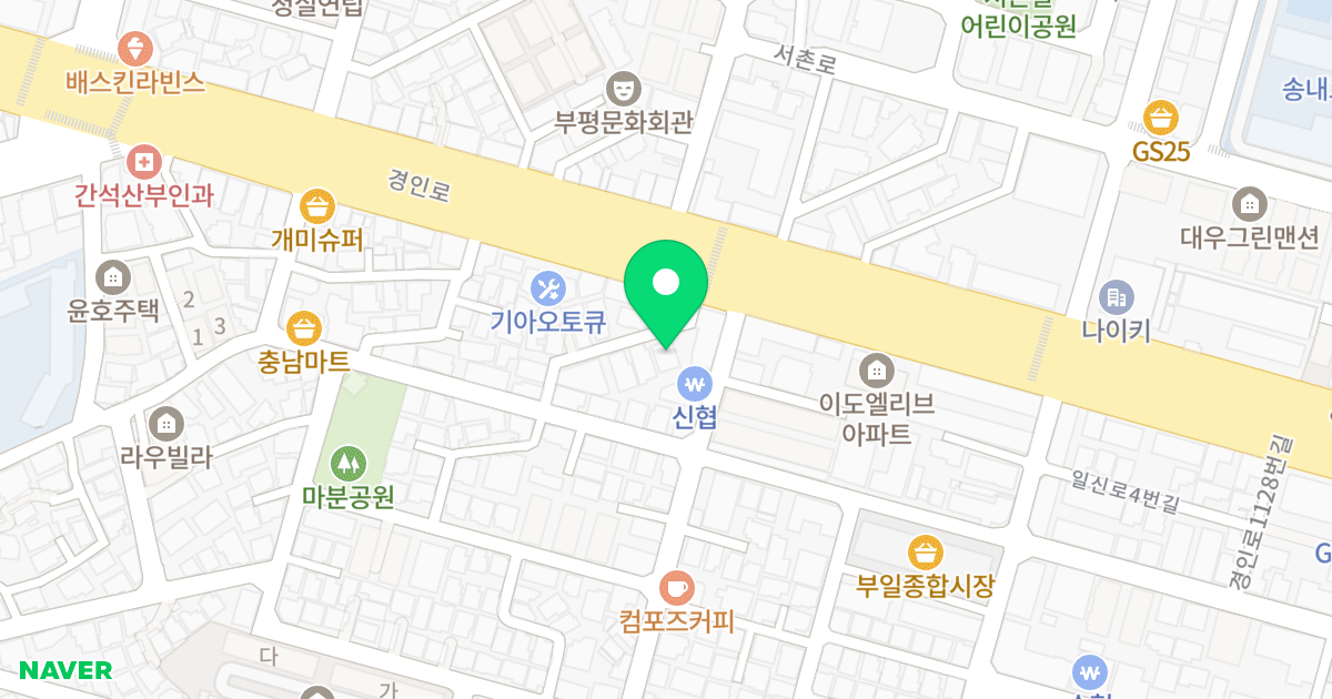 (327-2) 위치 지도 - 인천광역시 부평구 경인로 1102-5