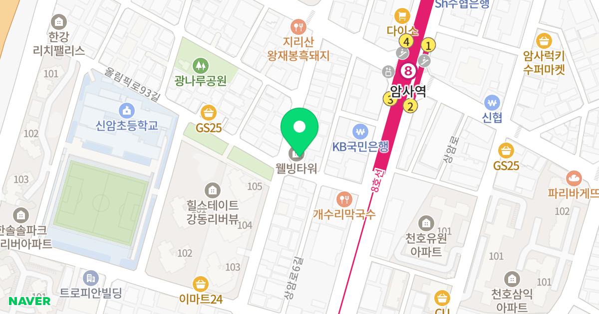 웰빙타워 위치 지도 - 서울특별시 강동구 상암로4길 23