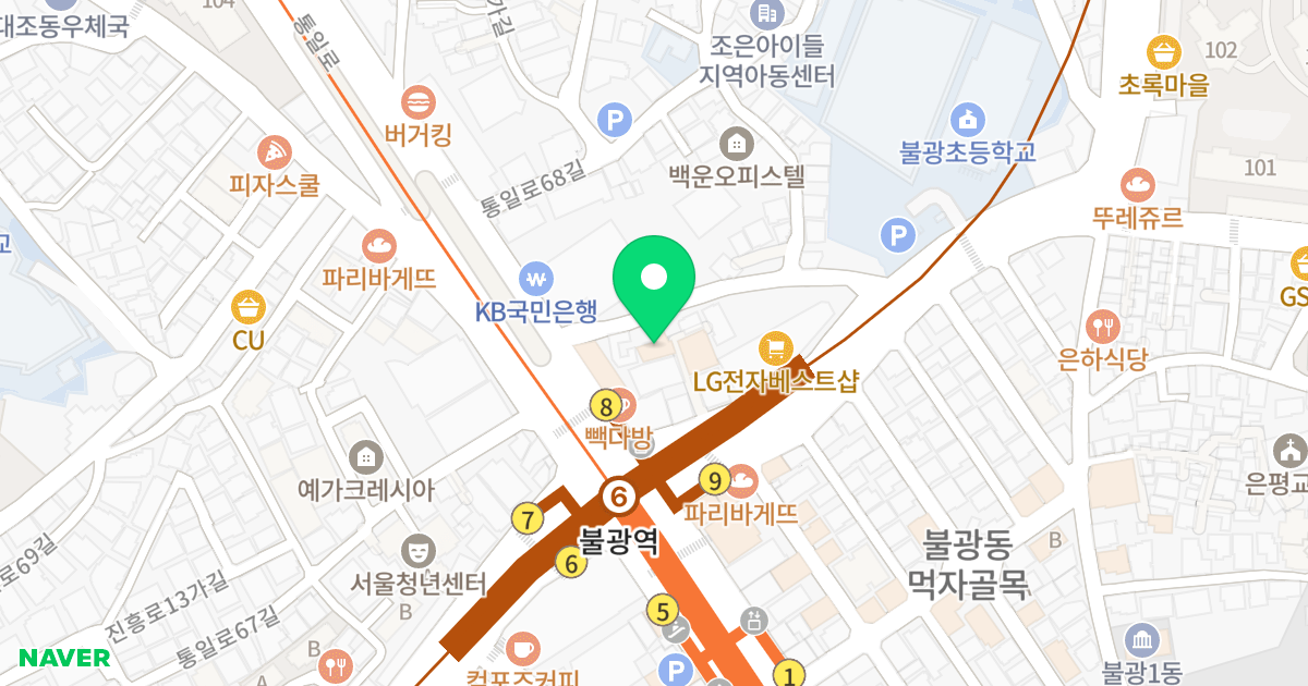 경인에버빌 위치 지도 - 서울특별시 은평구 통일로 738-2