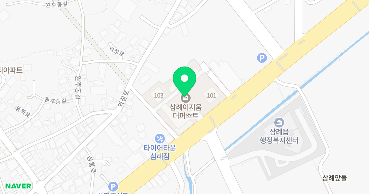 삼례이지움 더 퍼스트 위치 지도 - 전북특별자치도 완주군 삼례읍 삼봉로 47