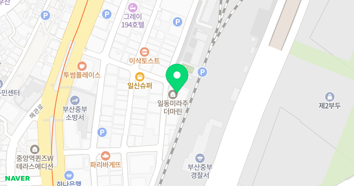 일동미라주더마린 위치 지도 - 부산광역시 중구 충장대로13번길 22