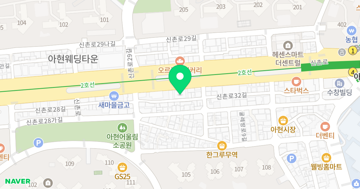 스카이빌아현 위치 지도 - 서울특별시 마포구 신촌로 244