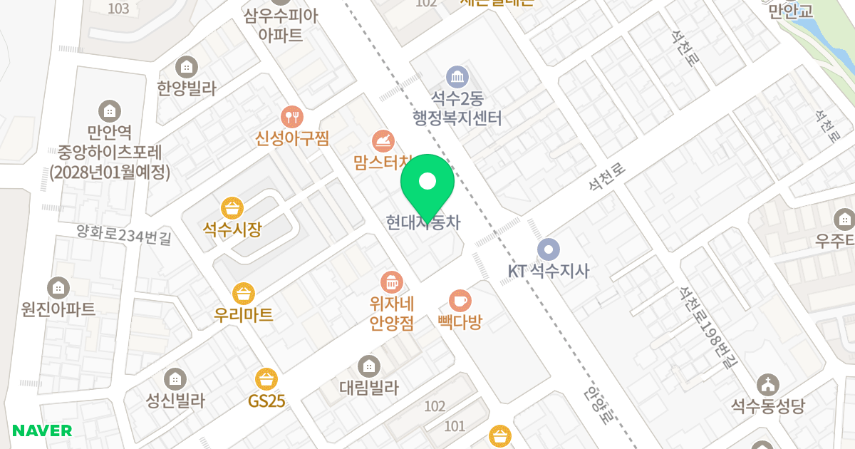주건축물제1동(280-15) 위치 지도 - 경기도 안양시 만안구 안양로 489