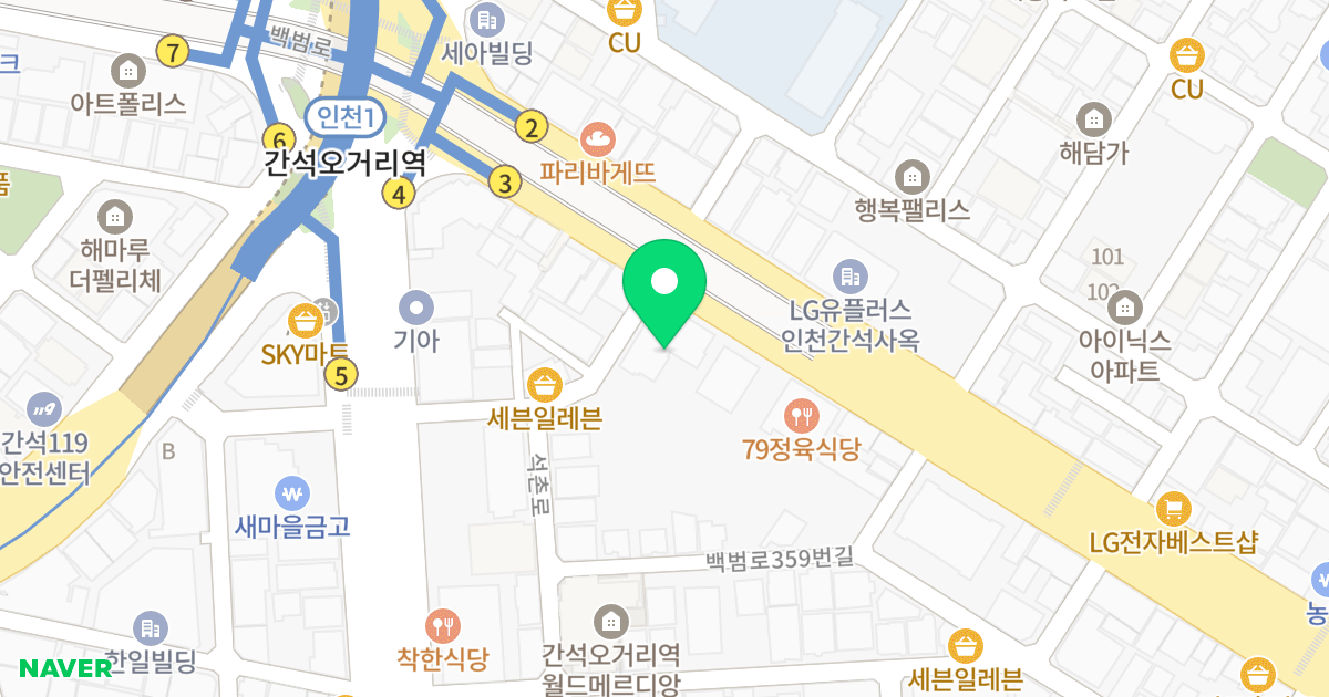 드림타운 위치 지도 - 인천광역시 남동구 백범로 371