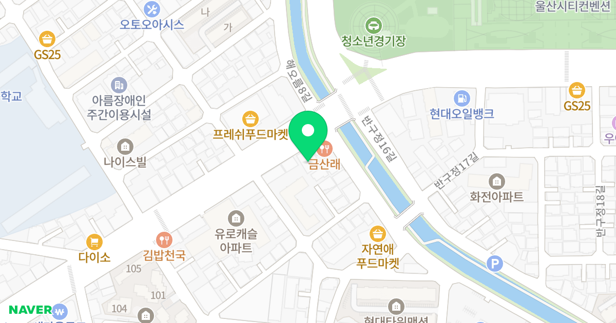 주건축물제1동 위치 지도 - 울산광역시 중구 염포로 36