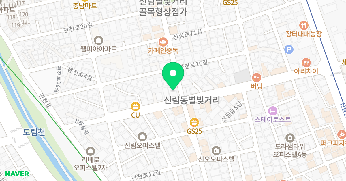 신림빌딩 위치 지도 - 서울특별시 관악구 신림동길 26