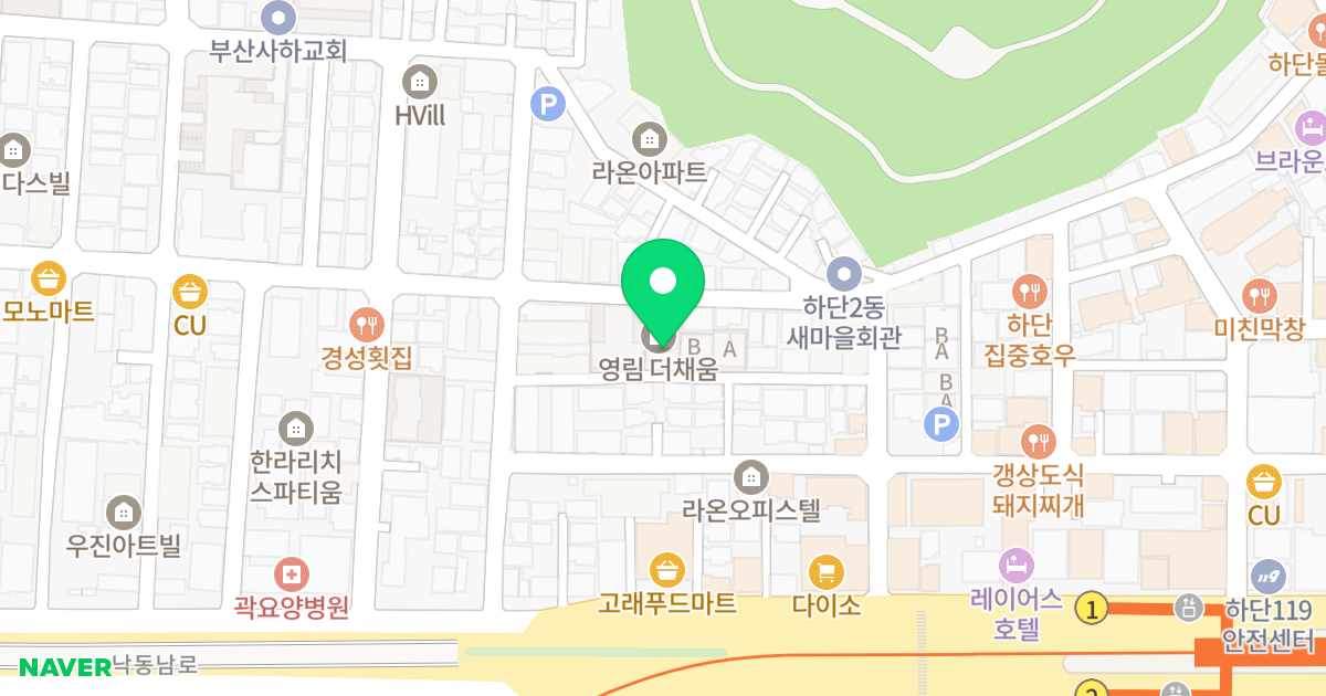 영림 더채움 위치 지도 - 부산광역시 사하구 낙동남로1373번길 18-5