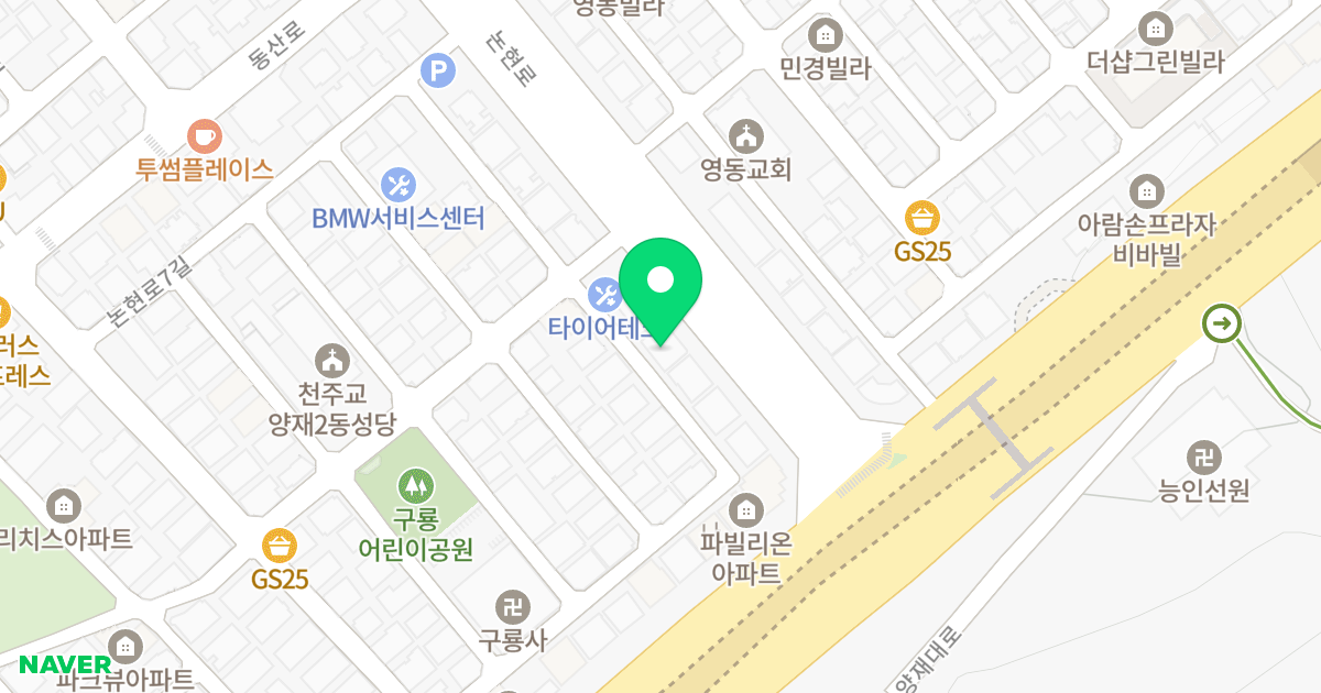 런던빌 양재 위치 지도 - 서울특별시 서초구 논현로 9