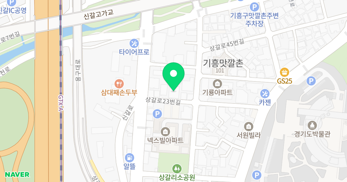 파인빌 위치 지도 - 경기도 용인시 기흥구 상갈로23번길 16