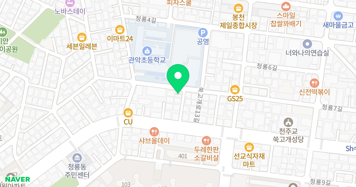 (918-6) 위치 지도 - 서울특별시 관악구 청룡8길 43