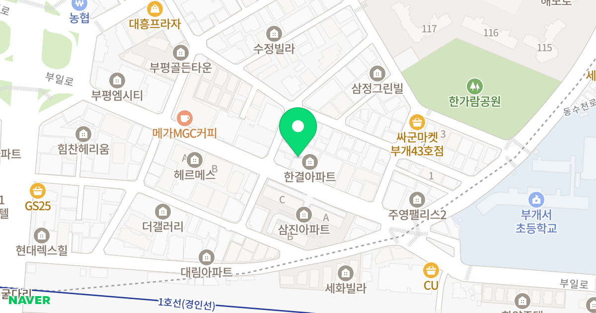 한결 아파트 위치 지도 - 인천광역시 부평구