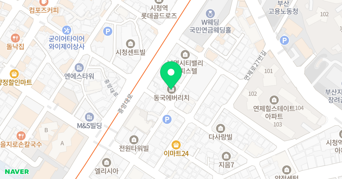 동국에버리치 위치 지도 - 부산광역시 부산진구