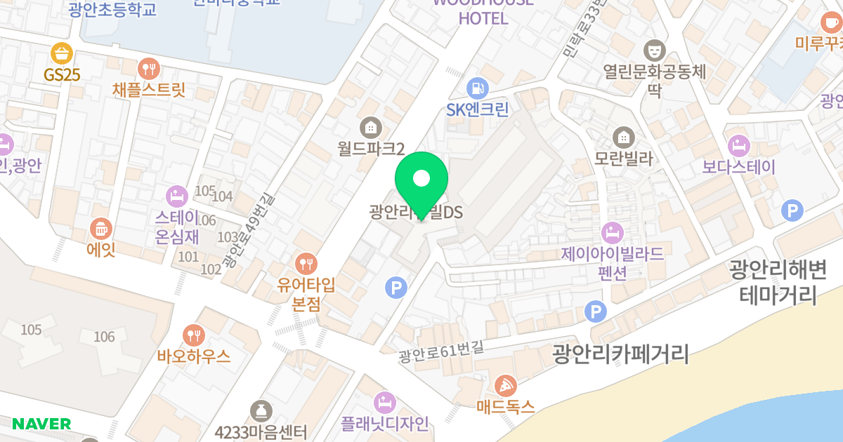 광안리슈빌DS 위치 지도 - 부산광역시 수영구 광남로 166