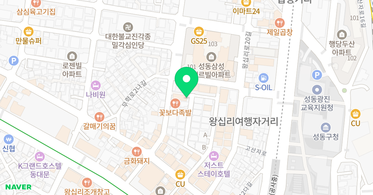 서울SR타워 위치 지도 - 서울특별시 성동구 왕십리로24가길 27