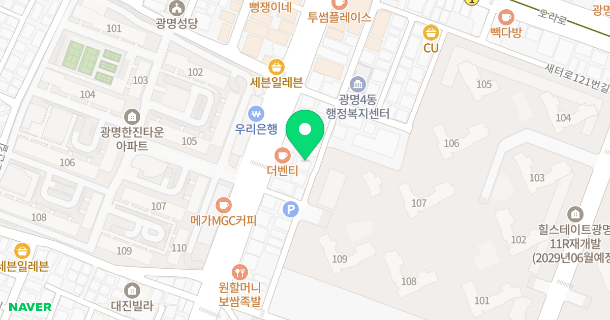 광명동 158-779 공동주택 위치 지도 - 경기도 광명시 오리로975번길 20-2