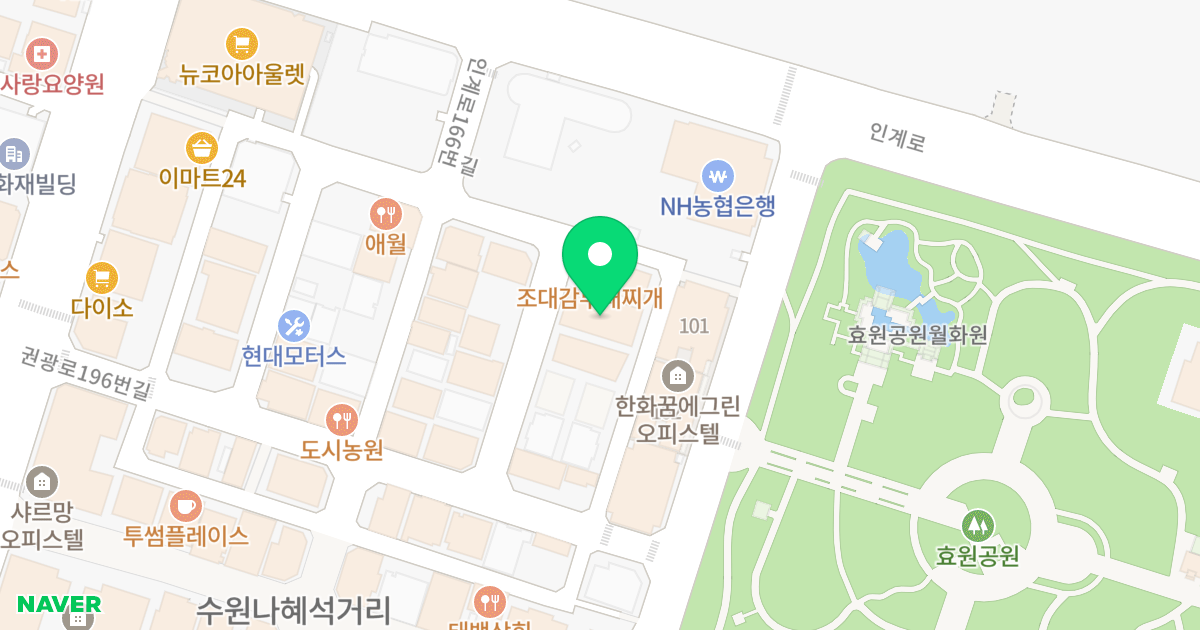 포인 위치 지도 - 경기도 수원시 팔달구 권광로196번길 43-20