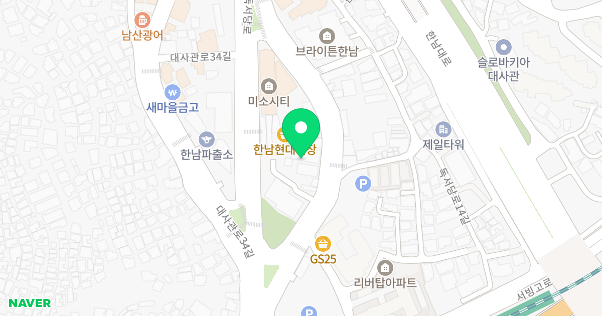 디케이밸리뷰한남 위치 지도 - 서울특별시 용산구 독서당로 27