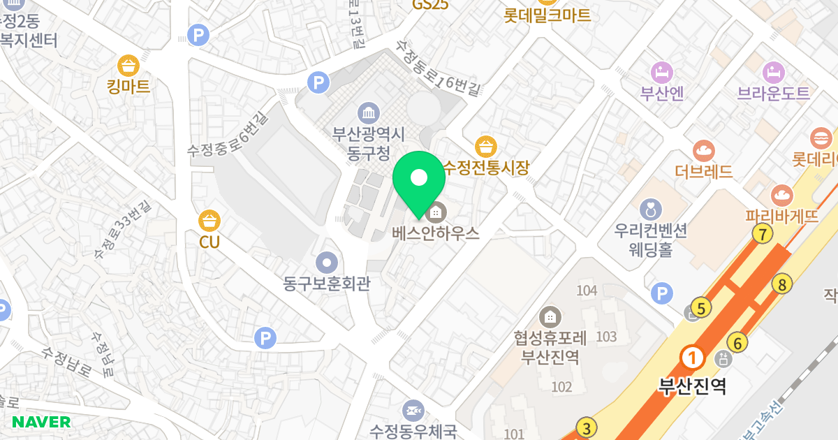 베스안 하우스 2동 위치 지도 - 부산광역시 동구 고관로 107-5