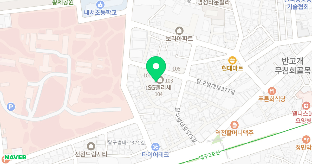 SG펠리체 위치 지도 - 대구광역시 서구 달구벌대로371길 20-1