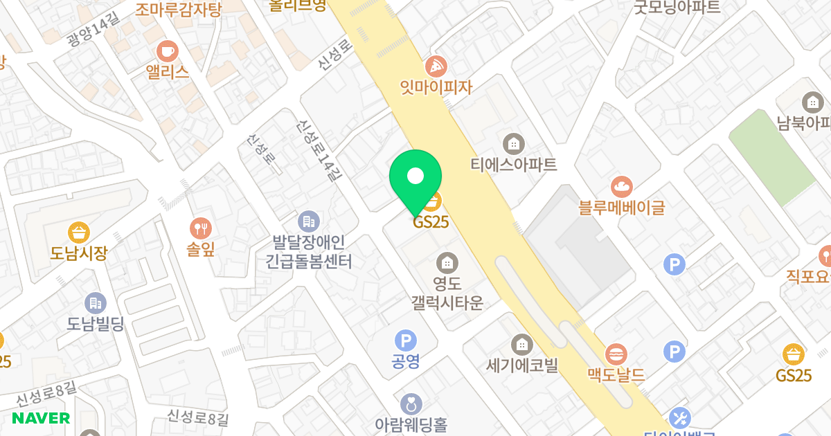 메종프라임 위치 지도 - 제주특별자치도 제주시 중앙로 262
