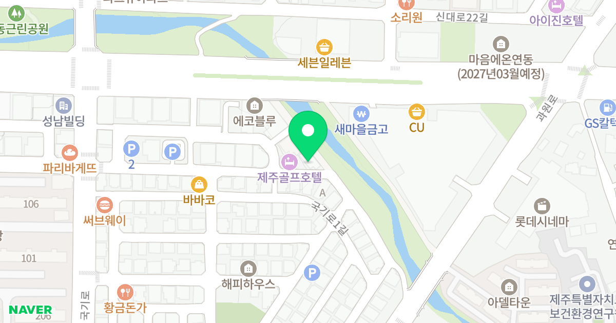 일영파크빌 위치 지도 - 제주특별자치도 제주시 과원북4길 99