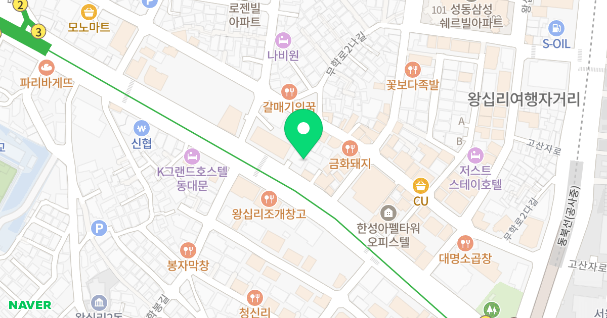 성동 트레비스타 오피스텔 위치 지도 - 서울특별시 성동구 왕십리로 332