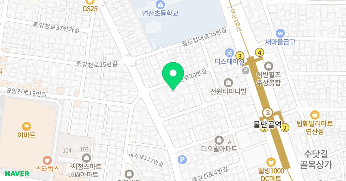 해바라기캐슬 위치 지도 - 부산광역시 연제구 중앙천로20번길 8