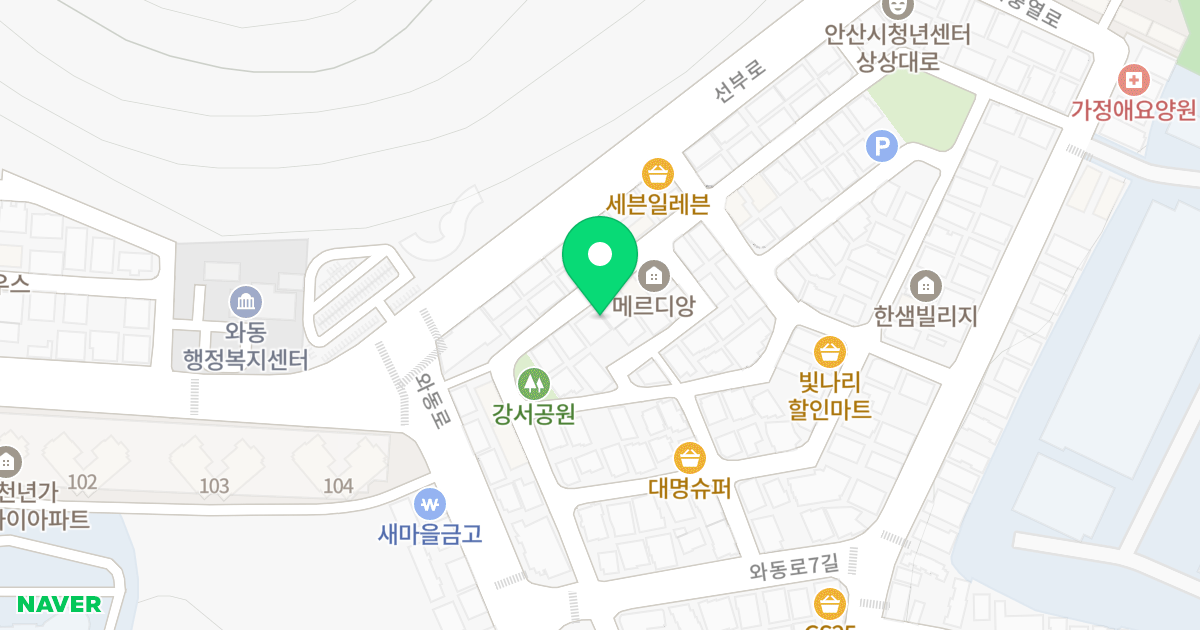 주건축물제1동 위치 지도 - 경기도 안산시 단원구