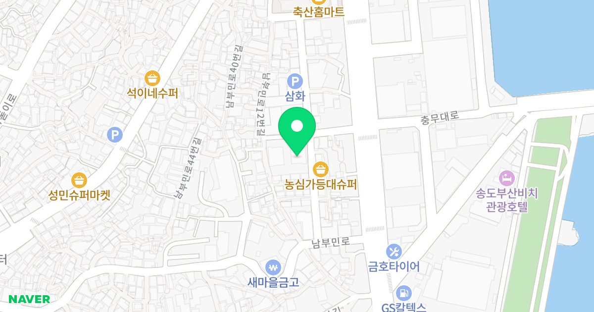 아이린 하우스2 위치 지도 - 부산광역시 서구 남부민로10번길 21