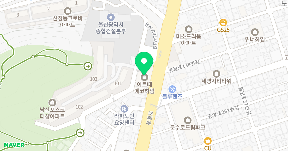 아르떼 에코하임 위치 지도 - 울산광역시 남구 봉월로 131