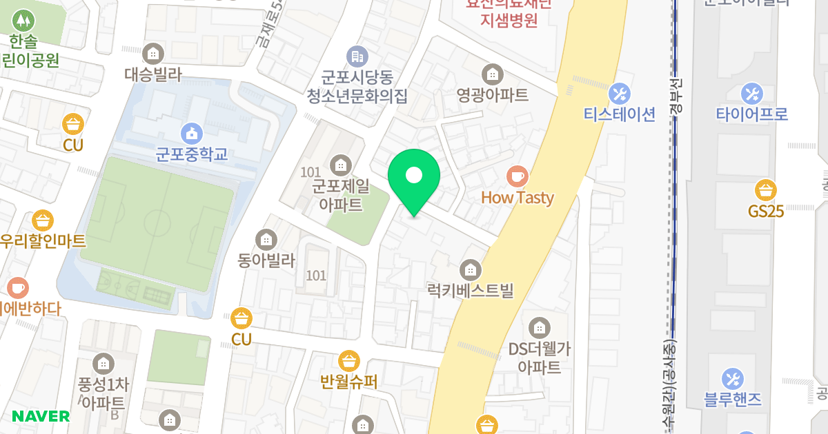 플러스빌 위치 지도 - 경기도 군포시 산본로198번길 44