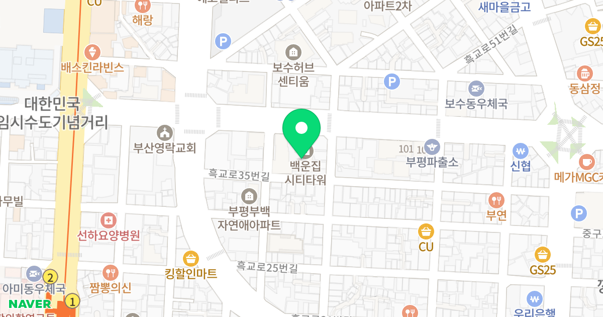 백운집시티타워 위치 지도 - 부산광역시 중구 흑교로35번길 26