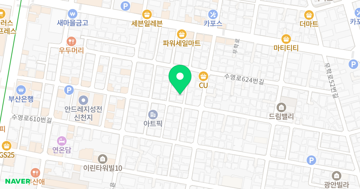 보람 스퀘어 위치 지도 - 부산광역시 수영구 수영로618번길 55