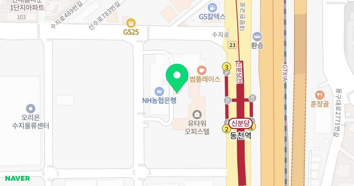 분당 수지 유타워 위치 지도 - 경기도 용인시 수지구