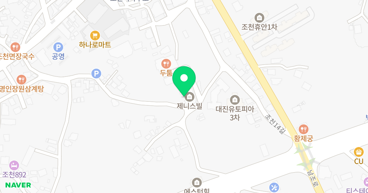 제니스빌 위치 지도 - 제주특별자치도 제주시 조천읍 조천12길 14-12