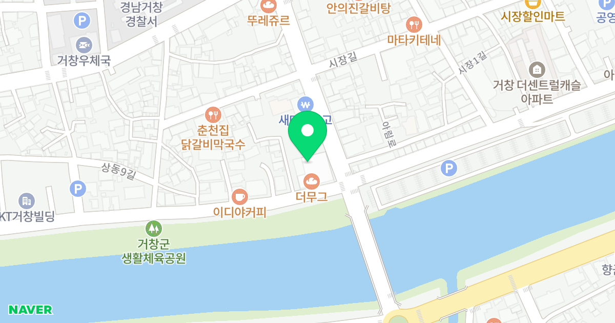 한성시티빌 위치 지도 - 경상남도 거창군 거창읍 강변로 127
