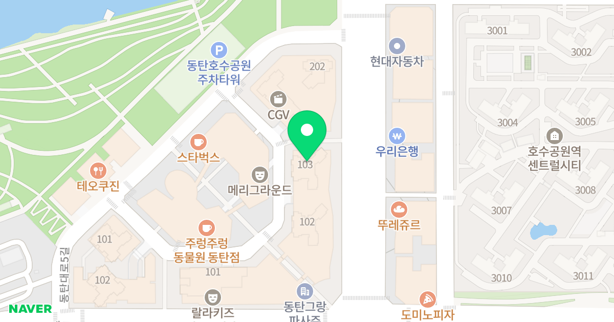 더샵 동탄센텀폴리스 1단지 위치 지도 - 경기도 화성시 동탄대로5길 15