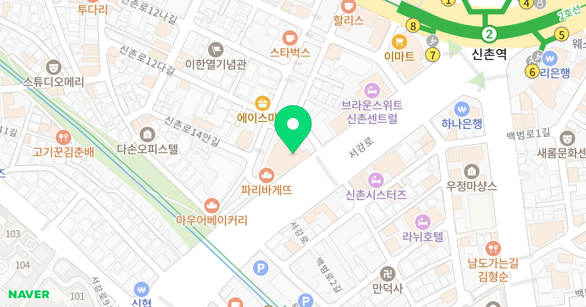 에피소드 신촌 369 위치 지도 - 서울특별시 마포구 신촌로16길 29