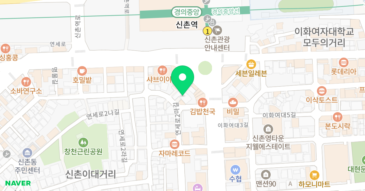 아리움II 위치 지도 - 서울특별시 서대문구 신촌역로 19-6