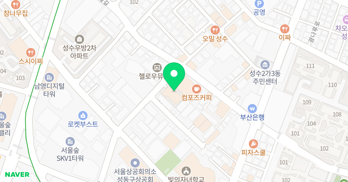 테라289 위치 지도 - 서울특별시 성동구 아차산로5길 26