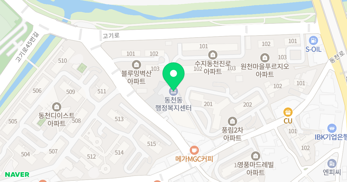 한화 포레나 수지동천 위치 지도 - 경기도 용인시 수지구