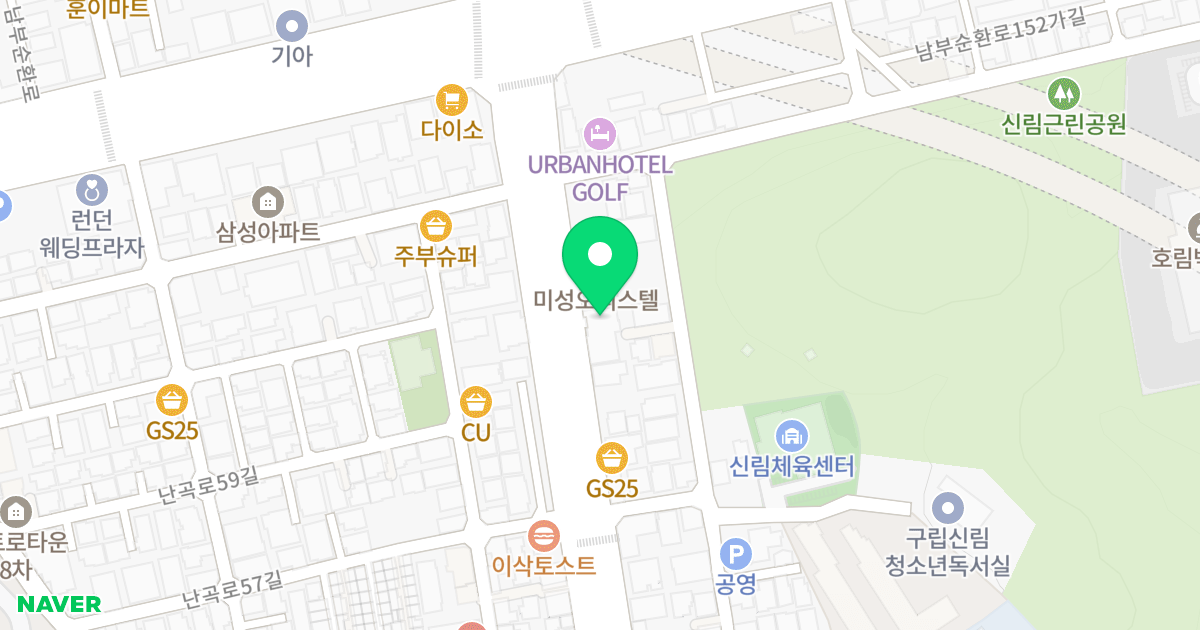더위일관악파크뷰 위치 지도 - 서울특별시 관악구 난곡로 298