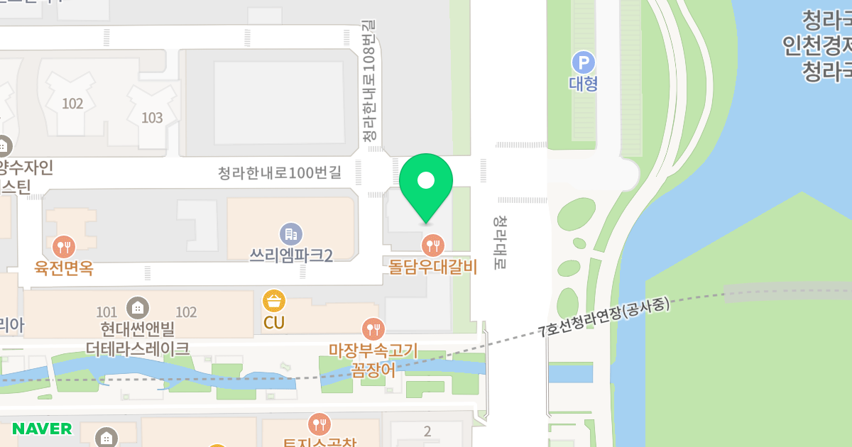리베라움 더레이크 플러스 위치 지도 - 인천광역시 서구 청라대로 131