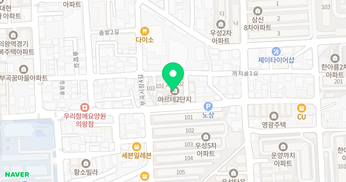 아르테2단지 위치 지도 - 경기도 의왕시 솔밭길 46