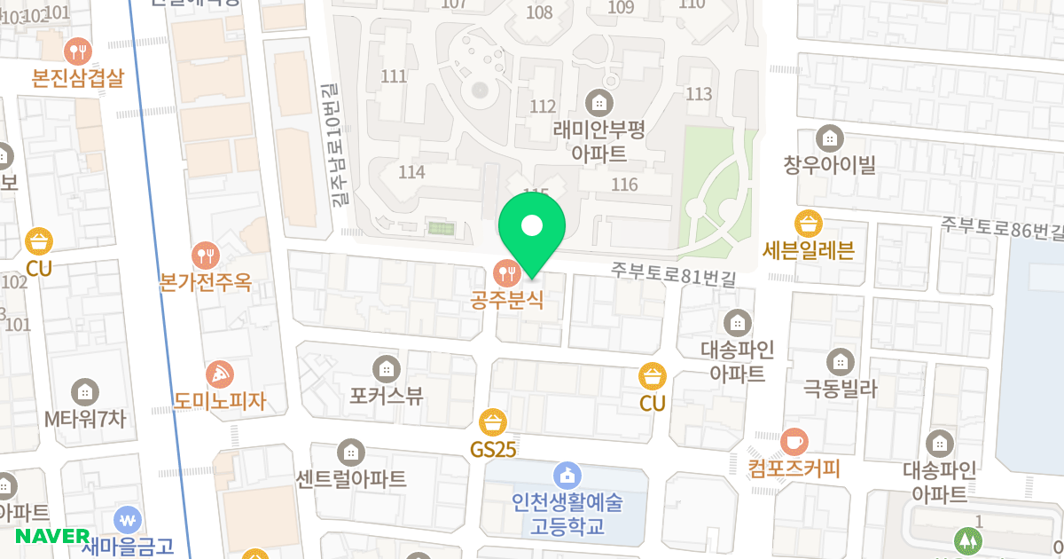참좋은집 위치 지도 - 인천광역시 부평구 주부토로81번길 23
