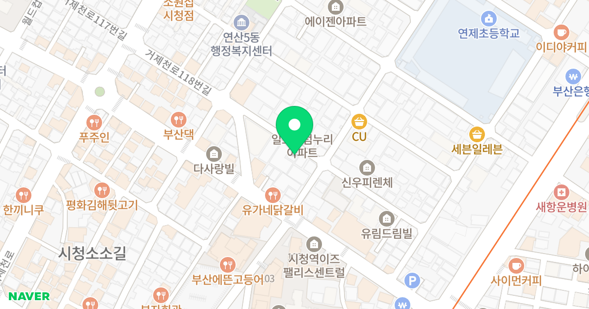 미래빌 위치 지도 - 부산광역시 연제구 거제천로118번길 40