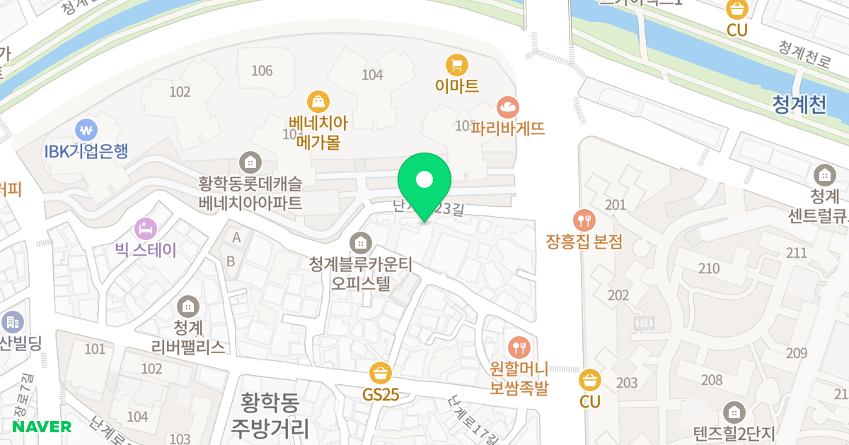 디아레나청계 위치 지도 - 서울특별시 중구 난계로21길 22