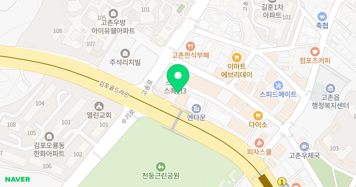 미리내고촌 위치 지도 - 경기도 김포시 고촌읍 장차로5번길 5-33