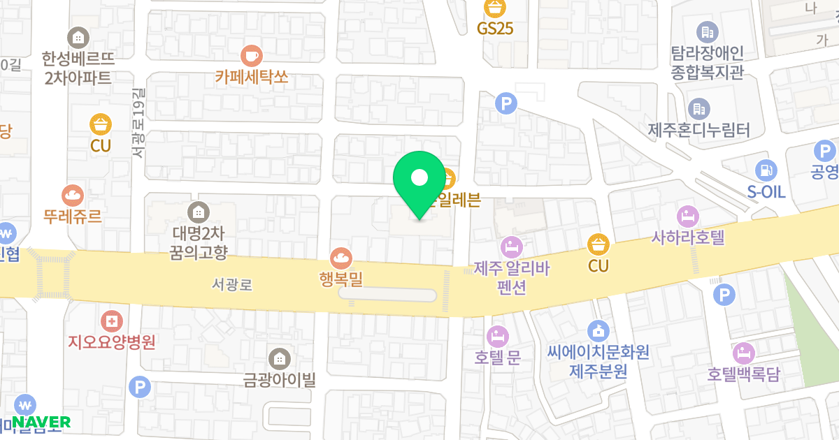 에코빌리지3 위치 지도 - 제주특별자치도 제주시 서광로21길 4-6