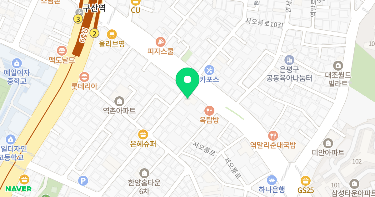 고도아파트 위치 지도 - 서울특별시 은평구 서오릉로 119